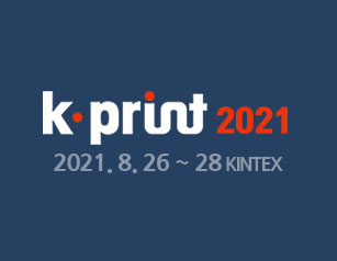 2021_kprint.jpg