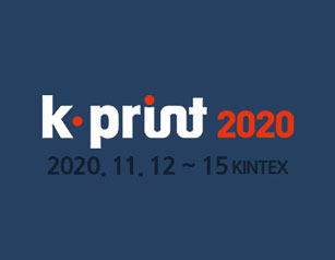2020_kprint.jpg